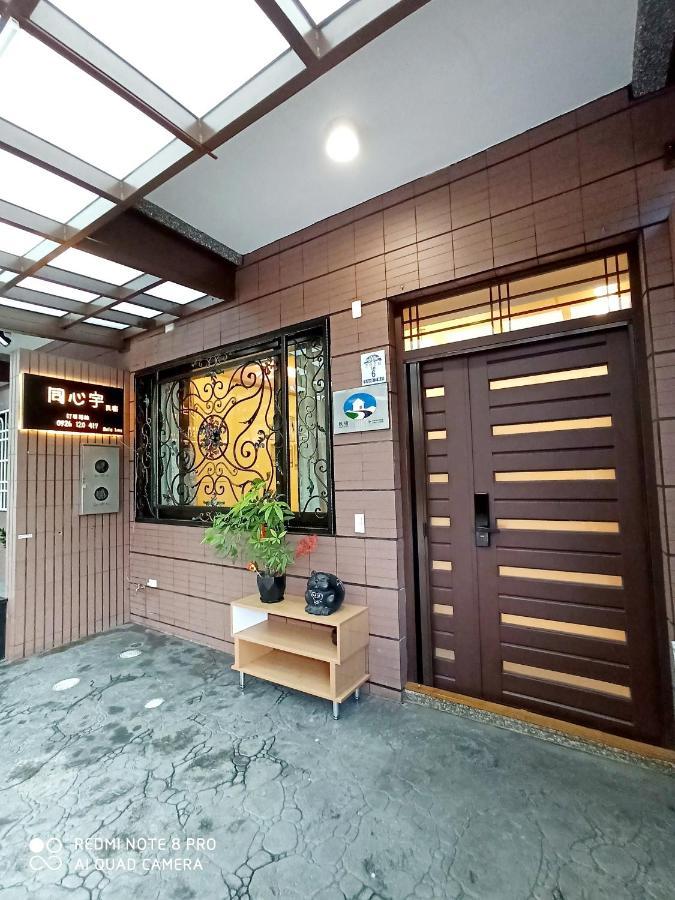 Tongxinyu Homestay Wujie Luaran gambar